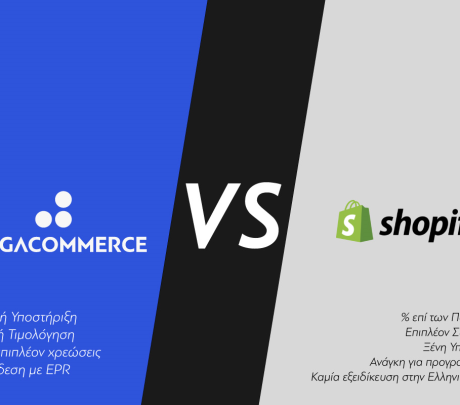 NagaCommerce vs Shopify: Ποια πλατφόρμα αξίζει πραγματικά για το e-shop σας;